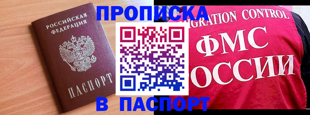 форма 3 в Семёнове