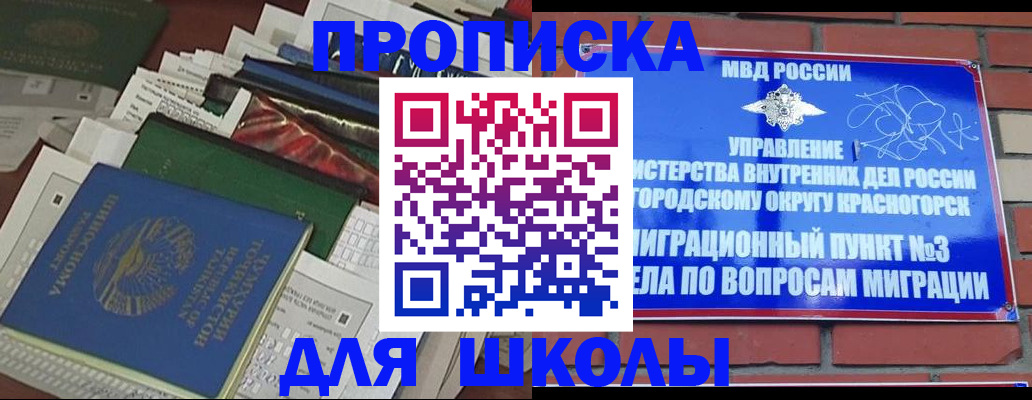 найти адрес прописки в Семёнове