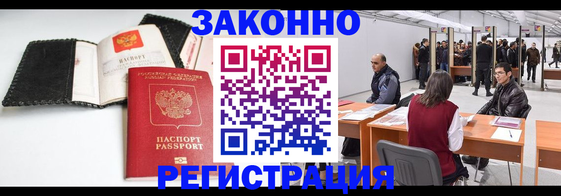 регистрация для школы в Семёнове
