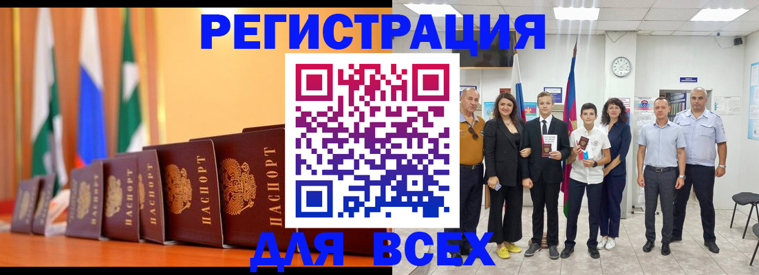 временная регистрация госуслуги в Семёнове